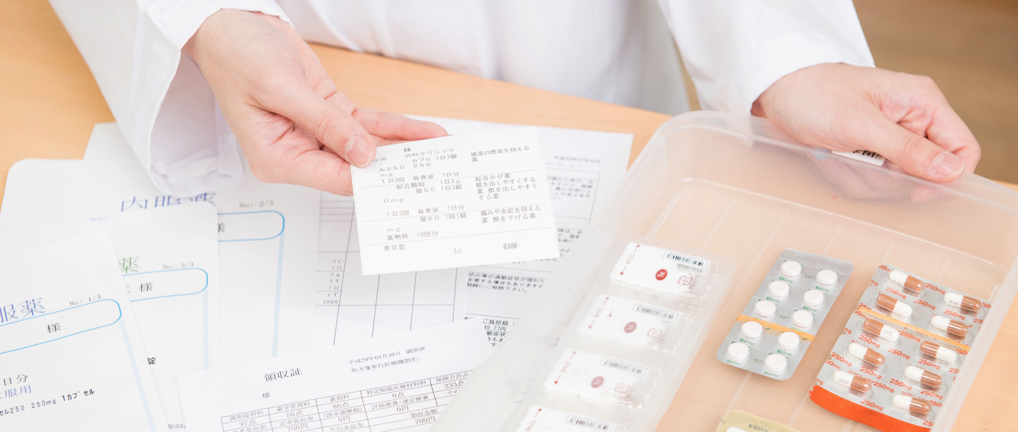 土浦市荒川沖、荒川沖駅近く、調剤薬局